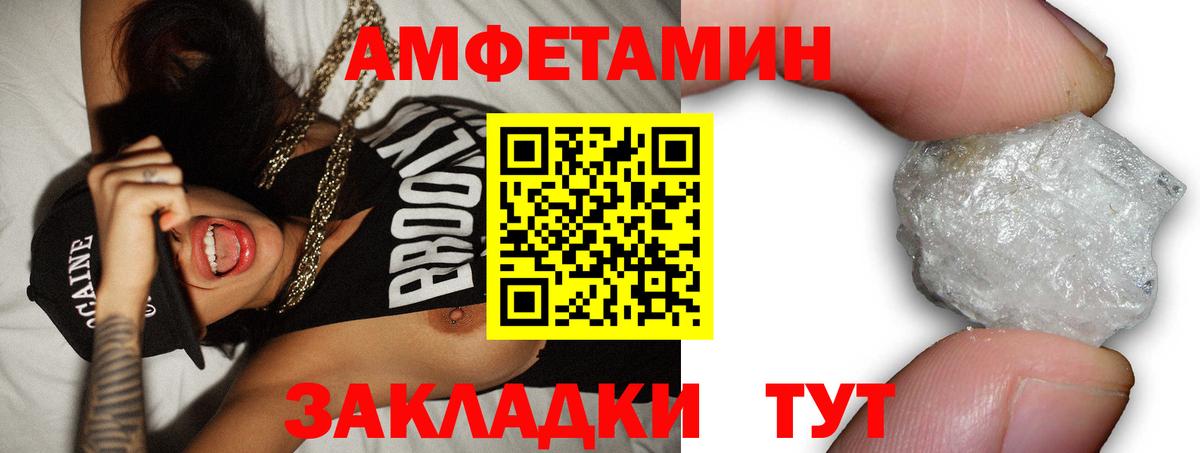 Амфетамин 98% Елабуга