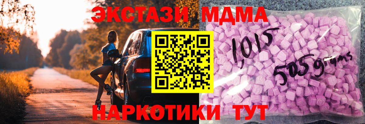 Ecstasy Punisher Елабуга