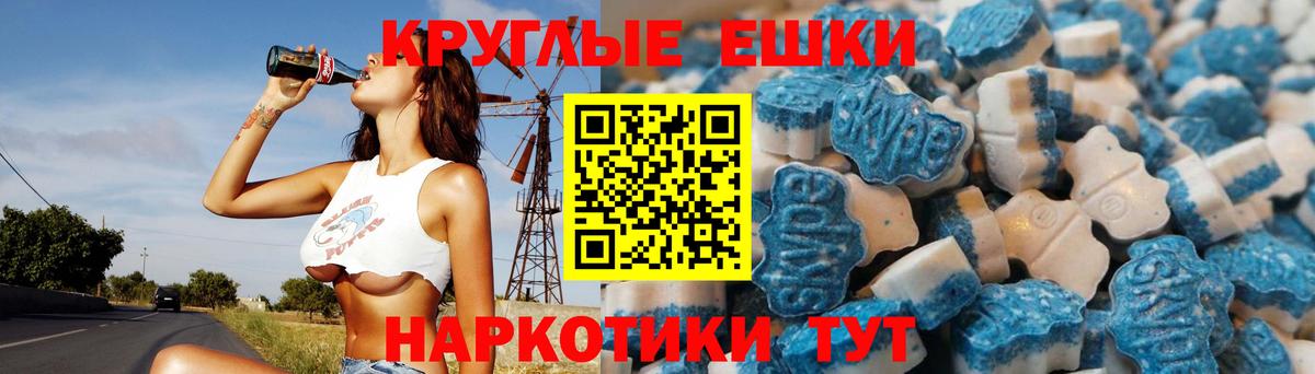 мориарти состав  ЭКСТАЗИ Дубай  ЭКСТАЗИ  Вход с VPN  Елабуга 