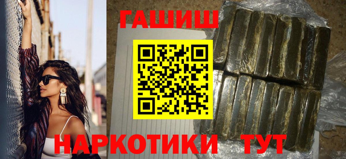 Гашиш Ice-O-Lator Елабуга