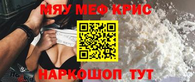 герыч Балаково