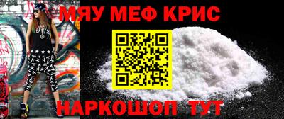 прущий лед Балашиха