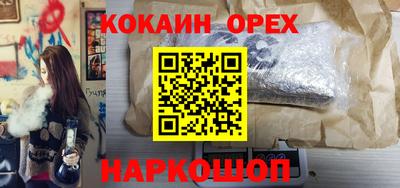 стафф Балахна