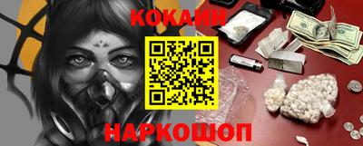 кокаин VHQ Усть-Илимск