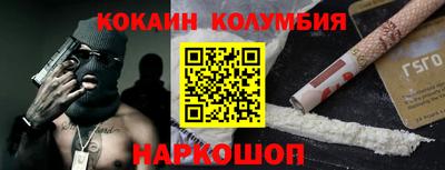 прущий лед Балашиха