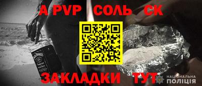 прущий лед Балашиха