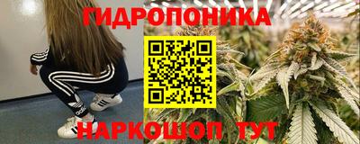 прущий лед Балашиха