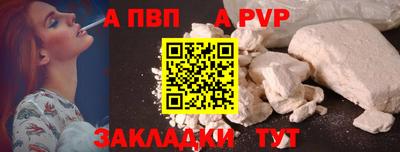 герыч Балаково