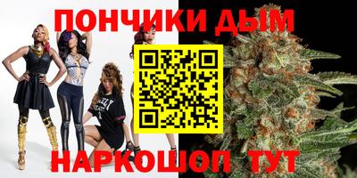 стафф Балахна