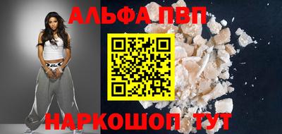герыч Балаково