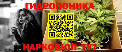 прущий лед Балашиха