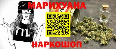 стафф Балахна