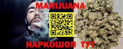 стафф Балахна