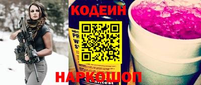 прущий лед Балашиха