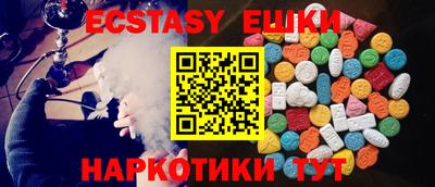 прущий лед Балашиха