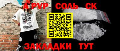 прущий лед Балашиха