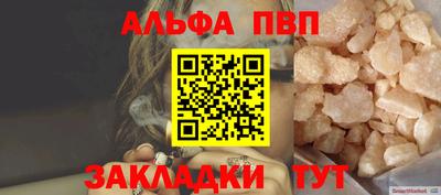 прущий лед Балашиха