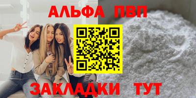 прущий лед Балашиха