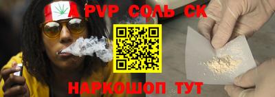 стафф Балахна