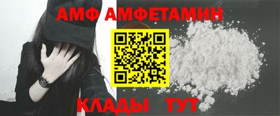 прущий лед Балашиха