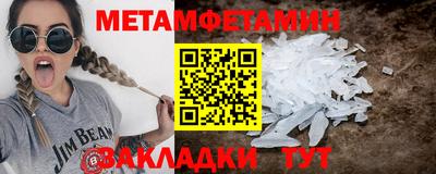 герыч Балаково