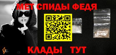 герыч Балаково