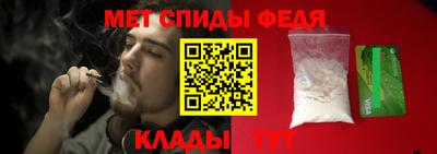 прущий лед Балашиха