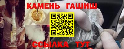 герыч Балаково