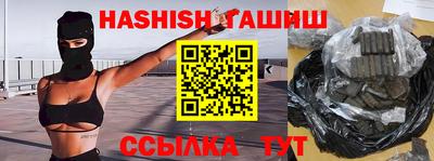 герыч Балаково