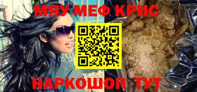 герыч Балаково