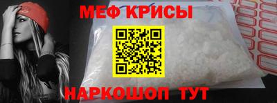 прущий лед Балашиха