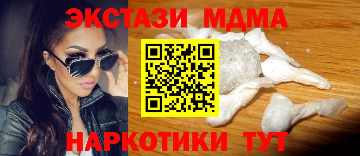 Гашиш Елабуга
