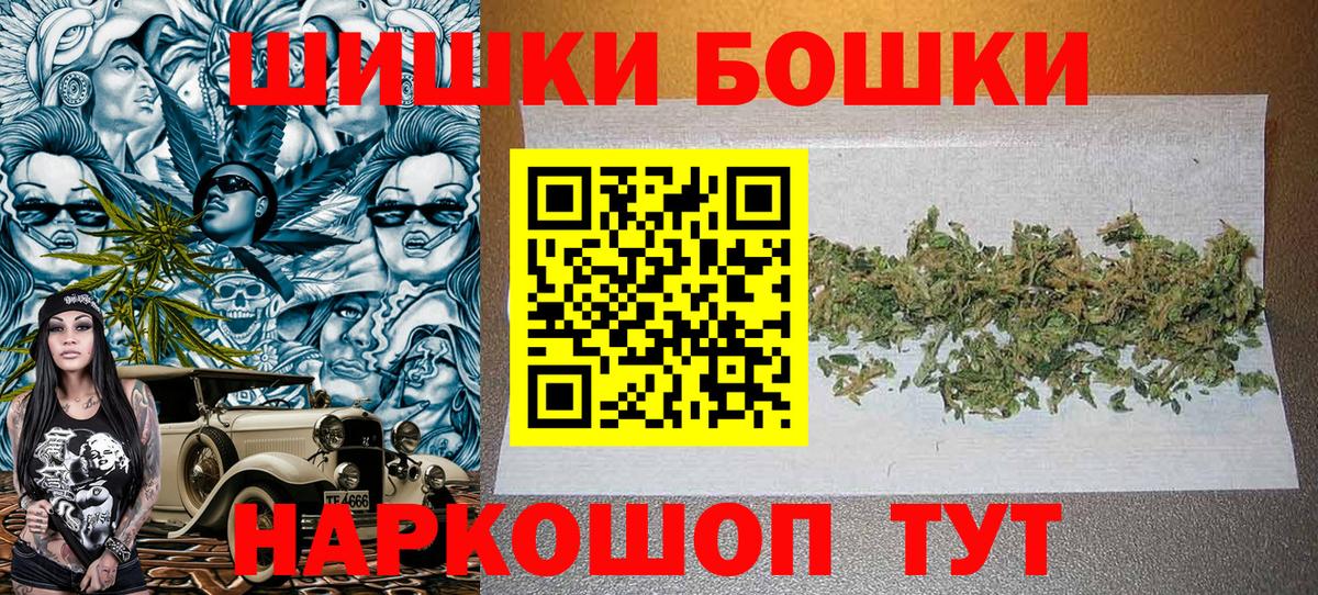Шишки марихуана индика  Вход с VPN  Бошки Шишки Bruce Banner  Елабуга  Шишки марихуана Bruce Banner 